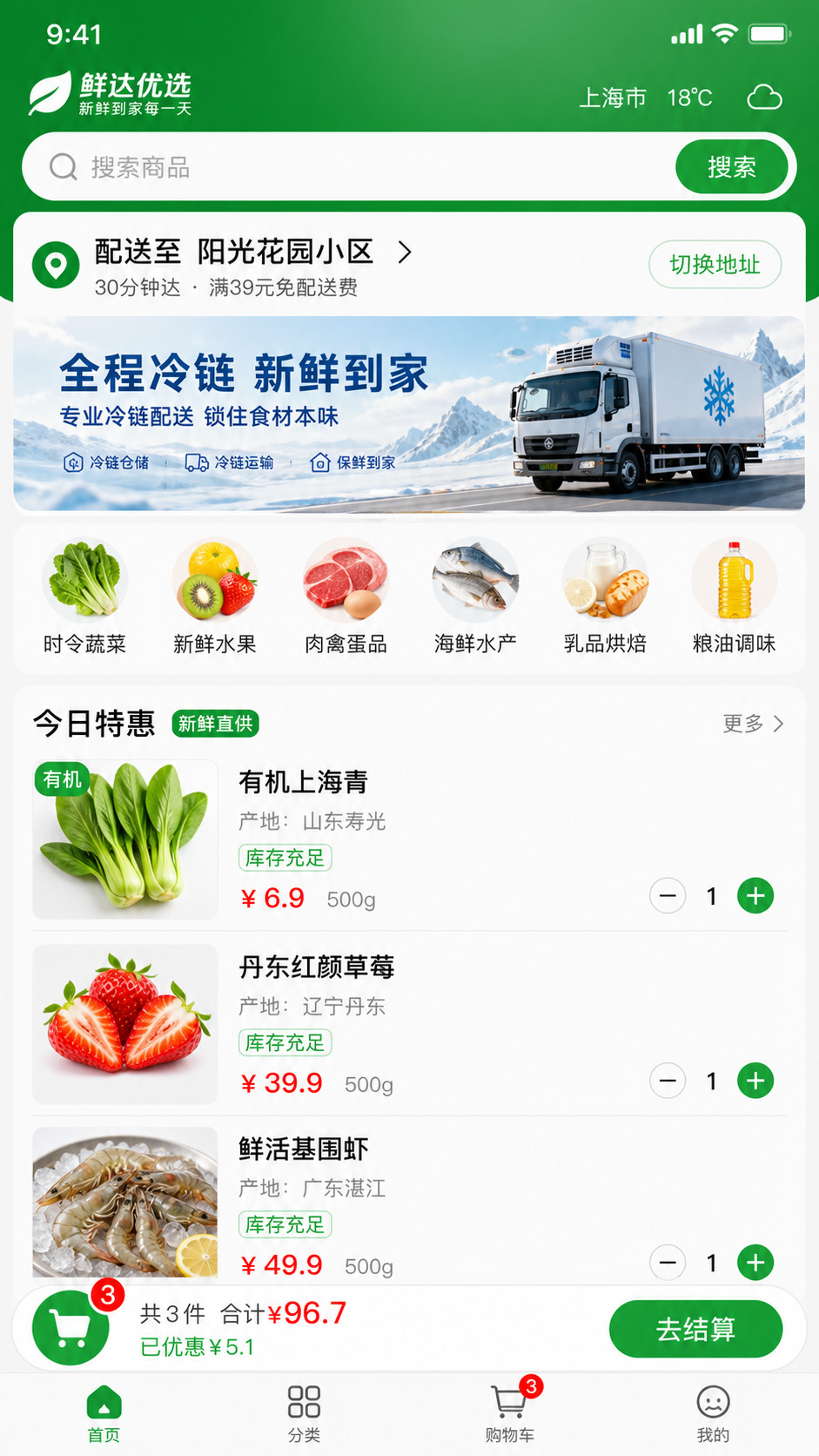 正合九天·产品界面